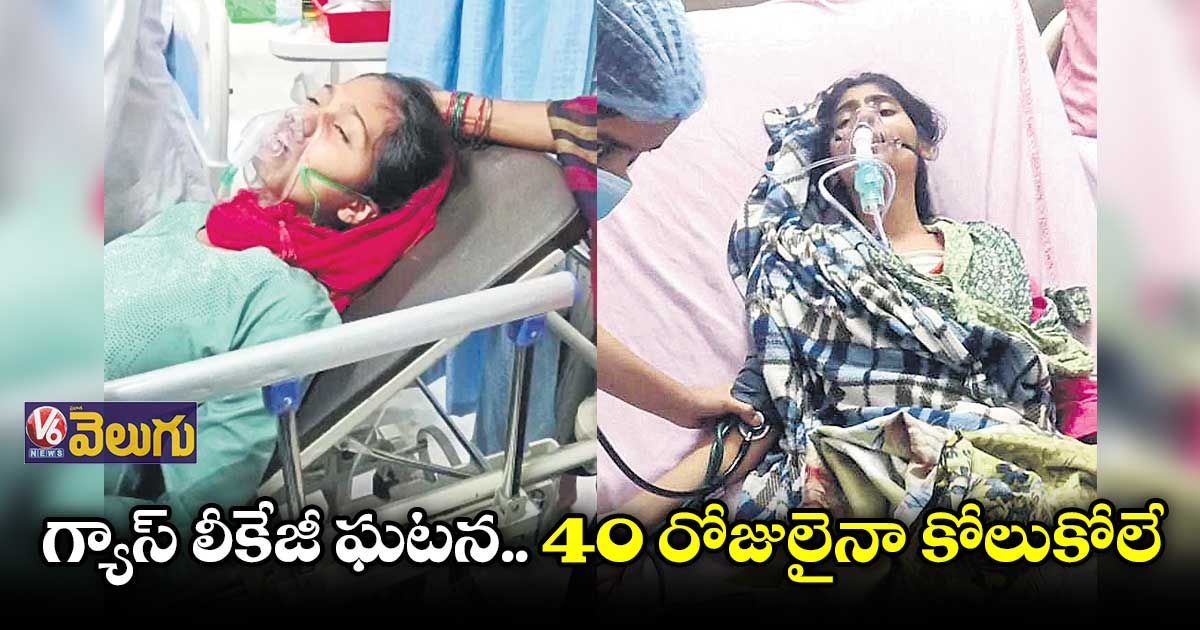 మారేడ్పల్లి కేజీబీవీ విద్యార్థినులను వెంటాడుతున్న అనారోగ్య సమస్యలు